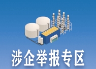 微信截圖_20231130151908.png